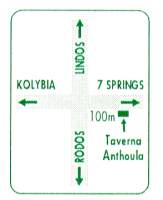 anthoula1.jpg (4367 bytes)