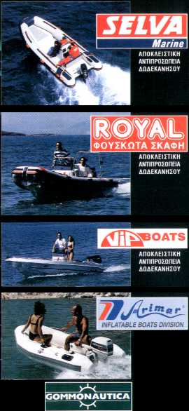 boats.jpg (27218 bytes)