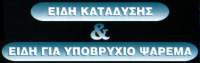 katadisilogo.jpg (2832 bytes)