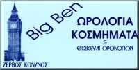 logo.jpg (4181 bytes)