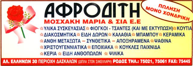 ��������. ������� ����� & ��� �.�.