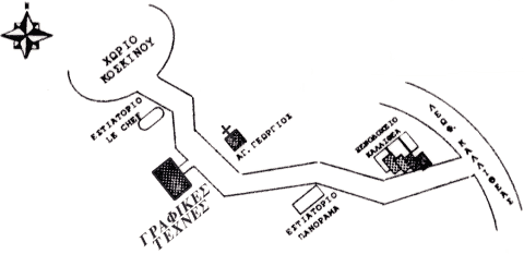 kordonis.gif (9271 bytes)