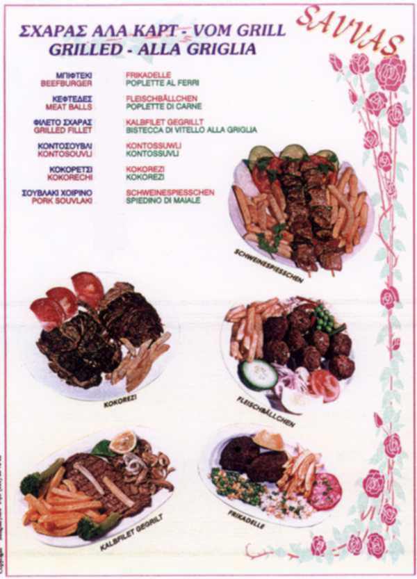 menu2_2.jpg (49499 bytes)