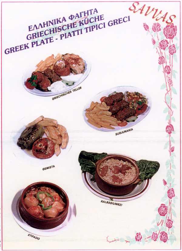 menu3.jpg (47485 bytes)