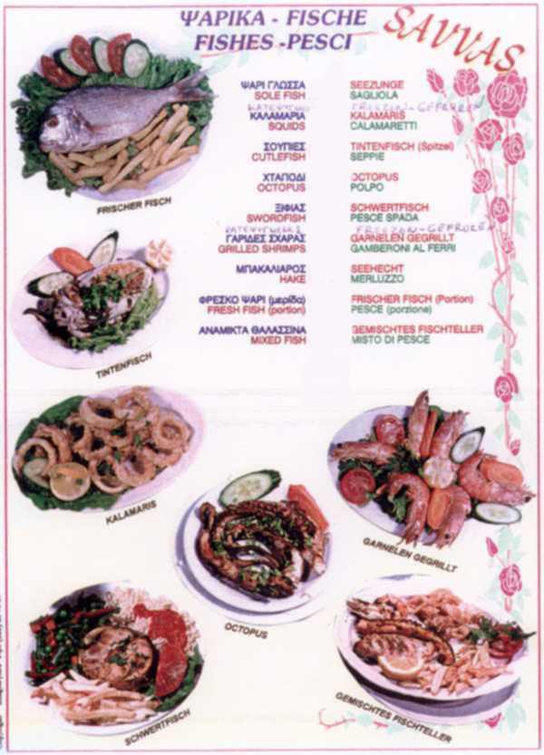 menu4_4.jpg (54166 bytes)